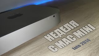 САМЫЙ ДЕШЁВЫЙ MAC! - НЕДЕЛЯ С Mac mini (Late 2014)