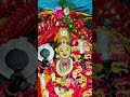 କେରି କେରି ସୁନା ଡୁବ🌺🌺//Jay Maa Mangala//New Maa Mangala Short status