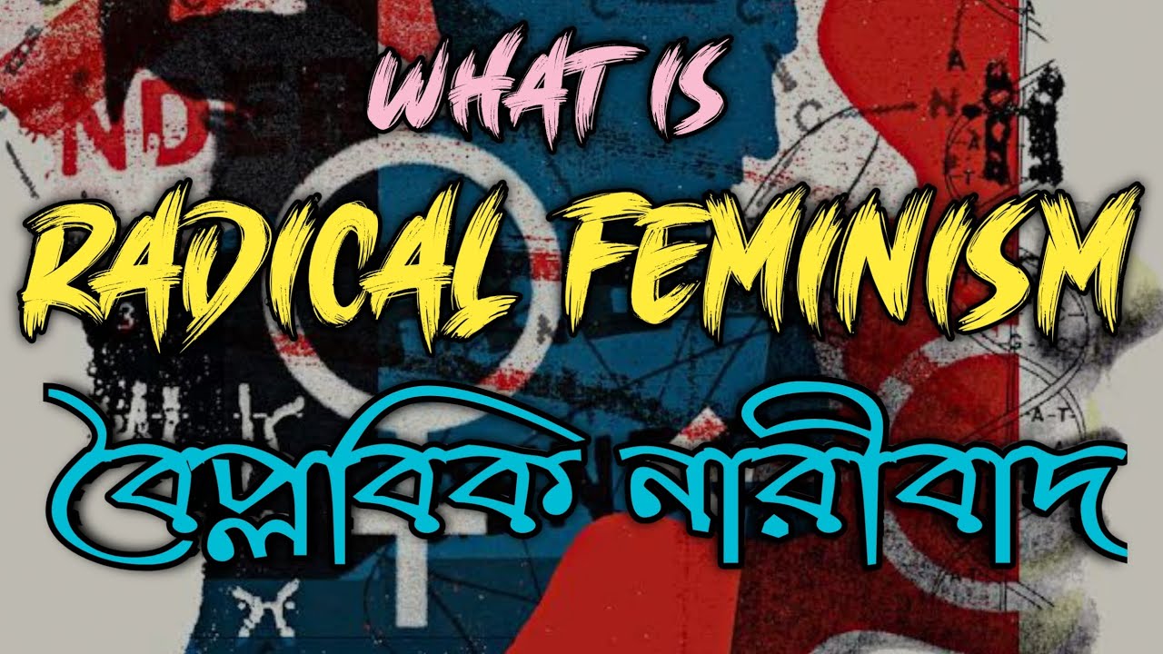 What Is Radical Feminism In Bengali what-is-radical-feminism-in-bengali