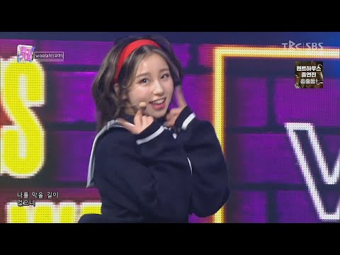 woo!ah!(우아!) 소라 볼콕