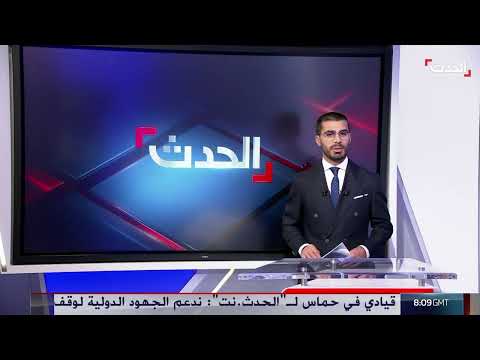 لبنان: قرار بحصر السلاح بيد الدولة والجيش