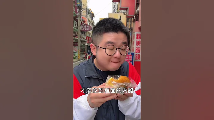 在竹東吃一天要花多少錢？#竹東美食 #台灣小吃 #我是智明 - 天天要聞