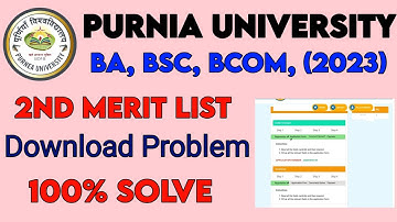 Purnea University UG second merit list download problem | Purnea University Ug 2nd merit list