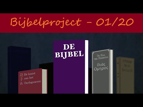 Video: Wat betekent zariah in de Bijbel?