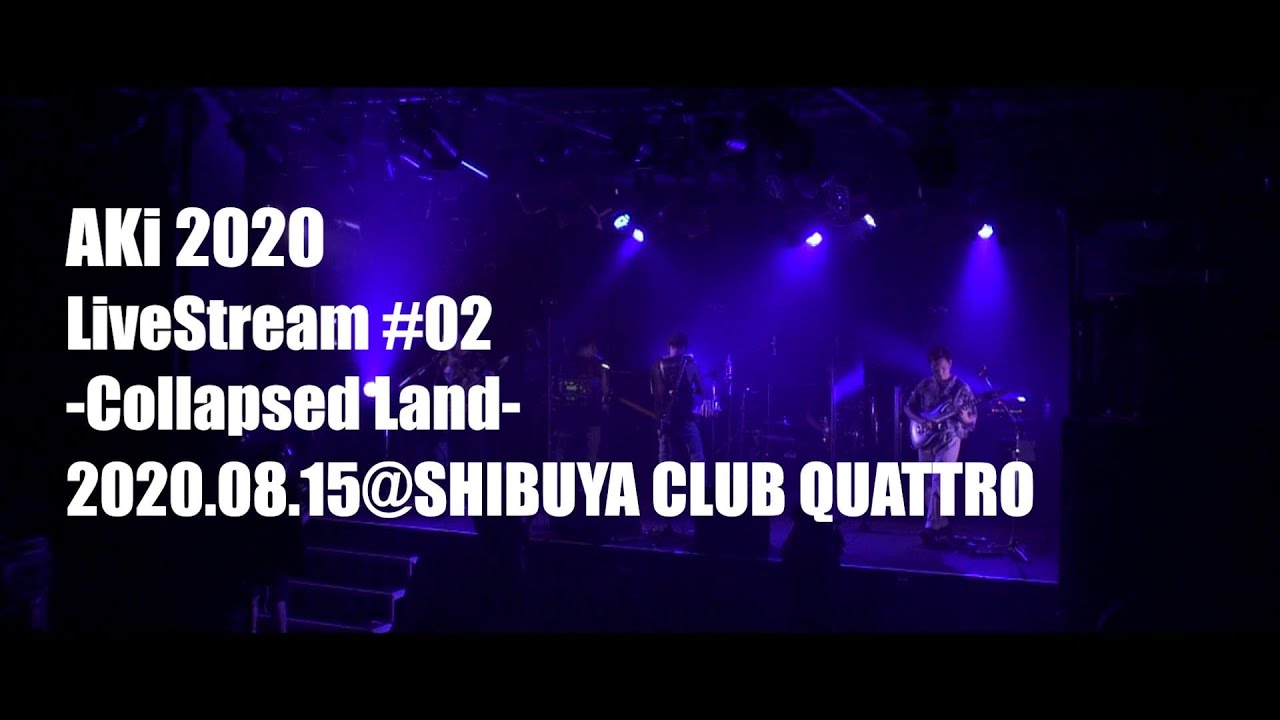 AKi 2020 「Live Stream #02 -Collapsed Land-」　ダイジェスト映像公開！