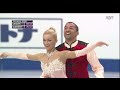 2014 WC FP - Aliona Savchenko & Robin Szolkowy (GER)