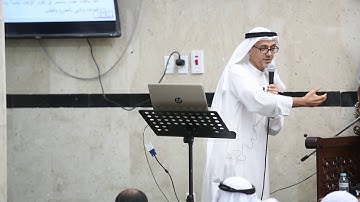 تأملات في سورة الفاتحة (1)