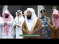 صلاة المغرب من الحرم المكي لفضيلة الشيخ بدر التركي 27 شوال 1447هـ