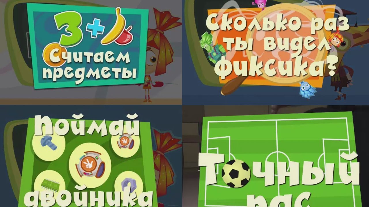 5 игр подряд