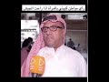 رأي مواطن كويتي بالمرأه اذا راحت الجيش