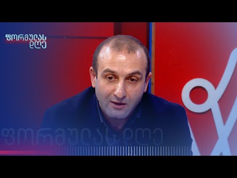 „მოვთხოვოთ ზურაბიშვილს ქუჩაში მიტინგების ჩატარება ან შეწყალება, არასწორია,“ — იაგო ხვიჩია