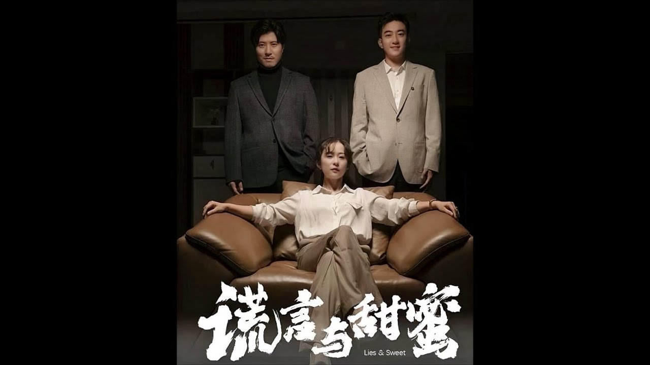 逆袭与重生：方菀如的爱情故事