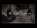 نصرت البدر خابره mp3