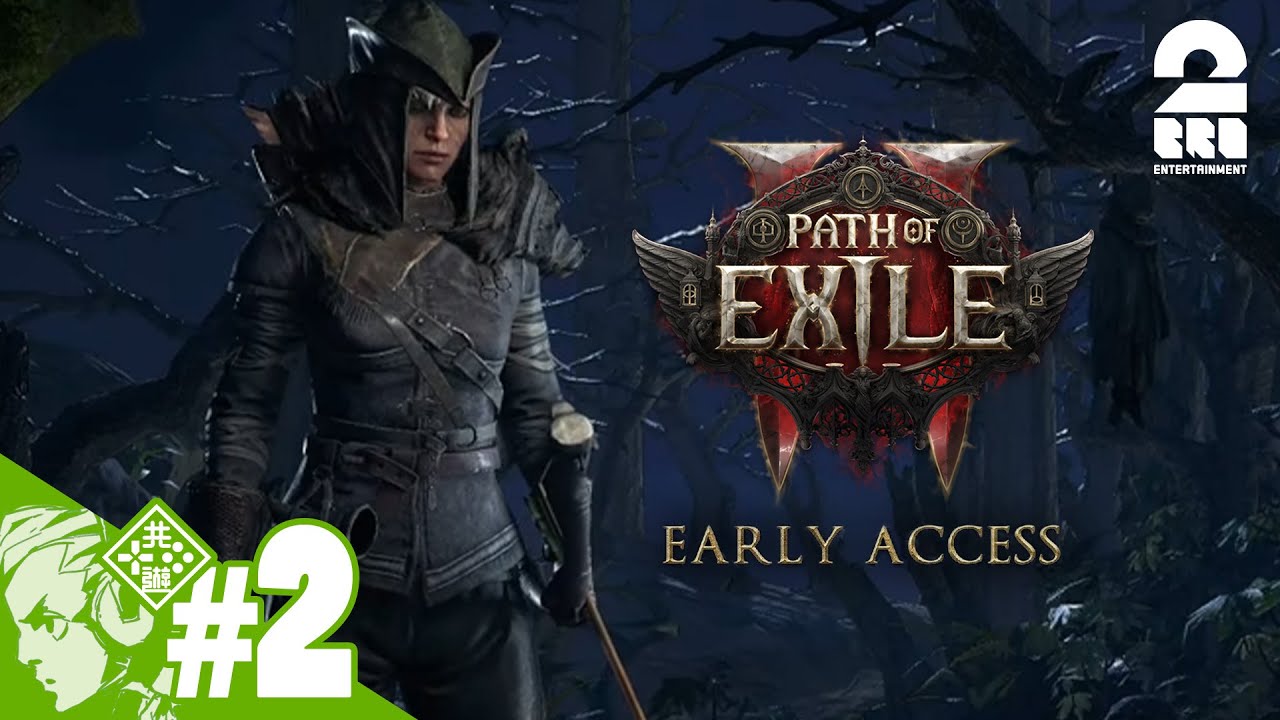 #2【新作ハクスラARPG】おついち,兄者,弟者の「Path of Exile 2 アーリーアクセス」【2BRO.】