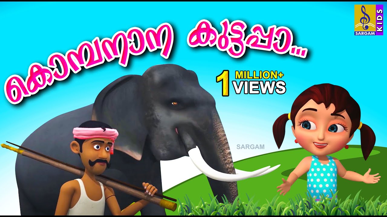 Kompanana Kuttappa  Kombanana Kuttappa  Kids Animation  Elephant Song