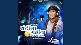 Download Lagu Hau Thandina Mahina Dil Kudu Kudu Kari Rahina Little Version MP3