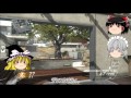 COD;BO2 ゆっくり隊長と逝くTDM 22