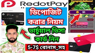Redotpay কার্ডে ডলার কিভাবে লোড করে | Redotpay visacard deposit | Redot Pay topup with binance 2024.
