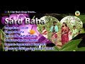 New Santali Video 2017 _ Buru Lodam _ Sard Baha Santali Video Album 2017