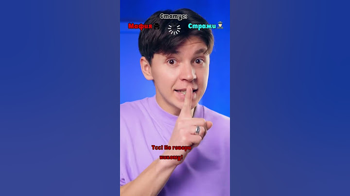 ♦️ Мафия 2 часть