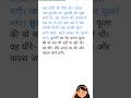 Nipun Class 2 Story || निपुण कक्षा 2 कहानी #nipunbharat #nipun #nipunbharatmission