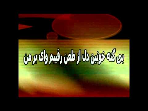     مرضیه من که مجنون تو ام لا