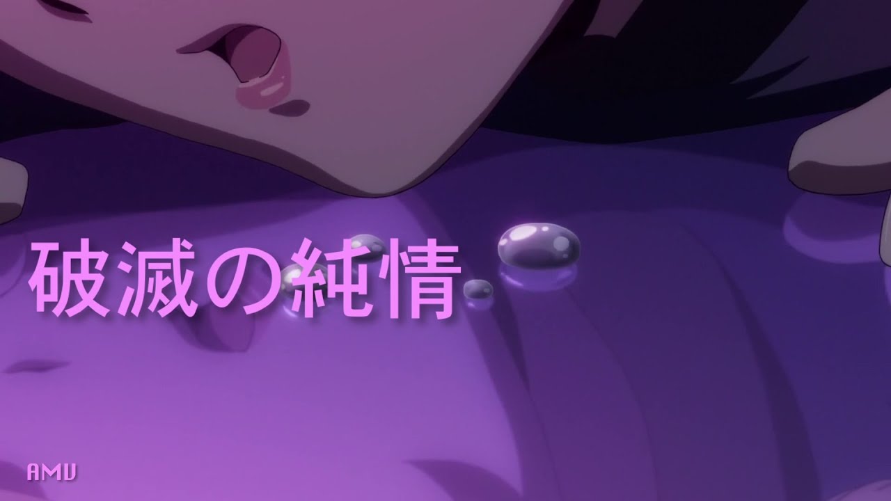 [AMV] 破滅の純情 #amv#macross#ワルキューレ