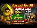 اللعبة المرعبة Little Nightmares بقت مجانية 100 على 