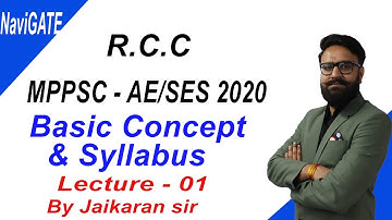 R.C.C || Basic Concept and New Syllabus Discussion || As Per New Pattern and Syllabus of MPPSC-AE.