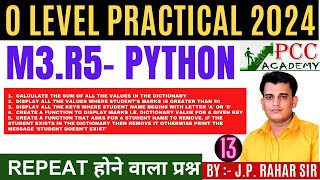 Famous PYTHON (M3-R5) Practical Class 13 || O Level Practical || PCC ACADEMY Profile