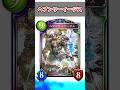 【シャドバ】旧シャドバ使われるだけで不快だったカード達（ヘブンリーイージス編）【シャドウバース】#シャドバ