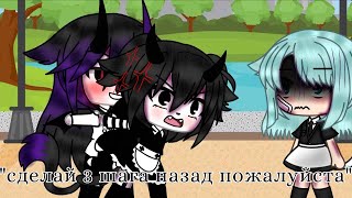 💢~[сделай 3 шага назад пожалуйста]~💢