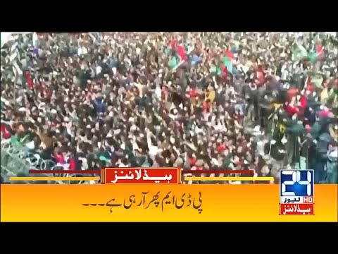 PDM Power Shows Once Again