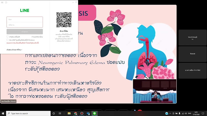 ประชุมวิชาการ พยาบาล ฟรี ปี 65