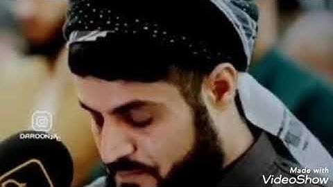 مَا أَصَابَ مِن مُّصِيبَةٍ إِلَّا بِإِذْنِ اللَّهِ ۗ  🍀 للقارئ رعد الكردي صوت حزين جداً