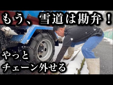 No heavy snow please] On the way back from Kitahiroshima Town 