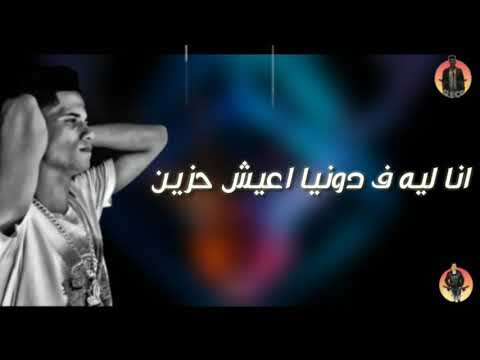 حالت وتس امين خطاب اول سعات أجمل ليالي امين خطاب مهرجانات حب حزين