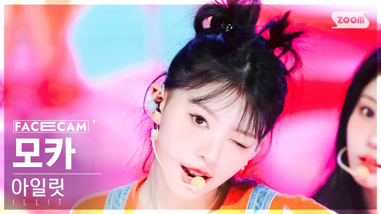 [페이스캠4K] 아일릿 모카 'Lucky Girl Syndrome' (ILLIT MOKA FaceCam) @SBS Inkigayo 240421