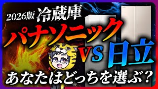 ★5163★（2026.04.05　お買い上げありがとうございます）パナソニック　３ドア冷蔵庫３３５L　２０２１年製　　59ｃｍ幅　自動製氷　白　高く買取るゾウ八幡東 imgrc0123495176.jpg