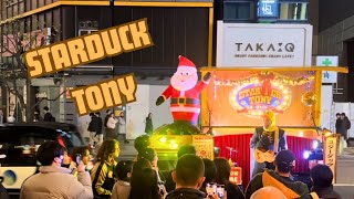 STARDUCK TONY Performed Live in Shinjuku and Shared His Dream