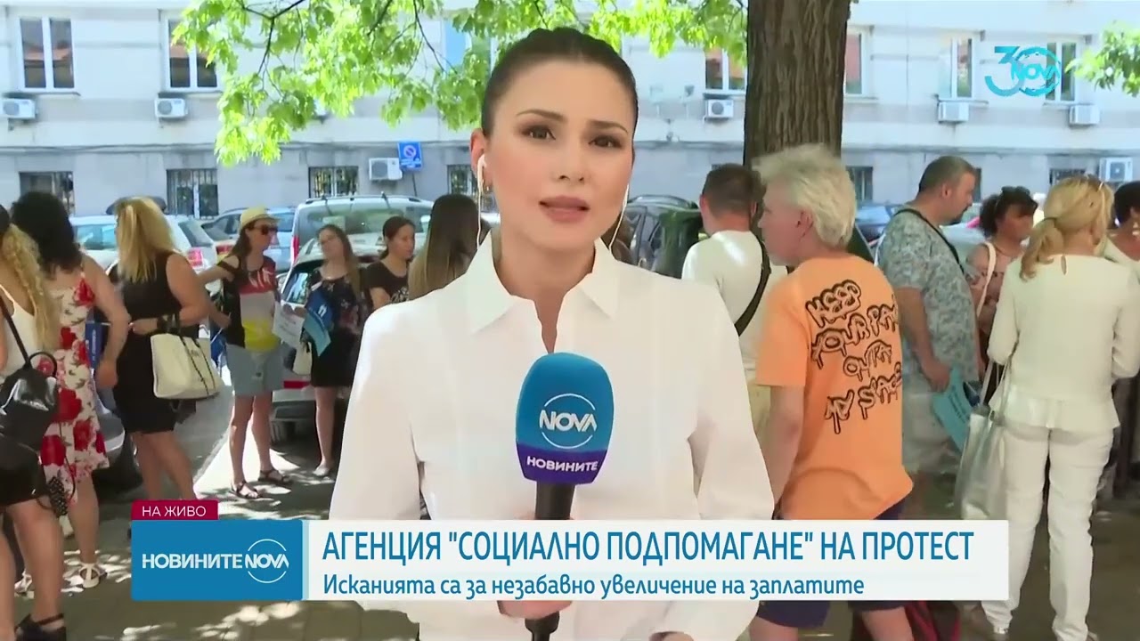 Протест на социалните работници, настояват за увеличение на заплатите #novinitenanova #news #novatv