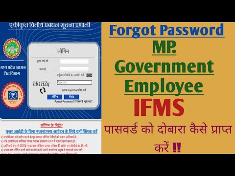 IFMS password reset IFMIS password reset !! Forgot Password