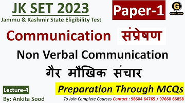 JK SET Paper 1 Preparation | Non Verbal Communication MCQs for JK SET 2023 |