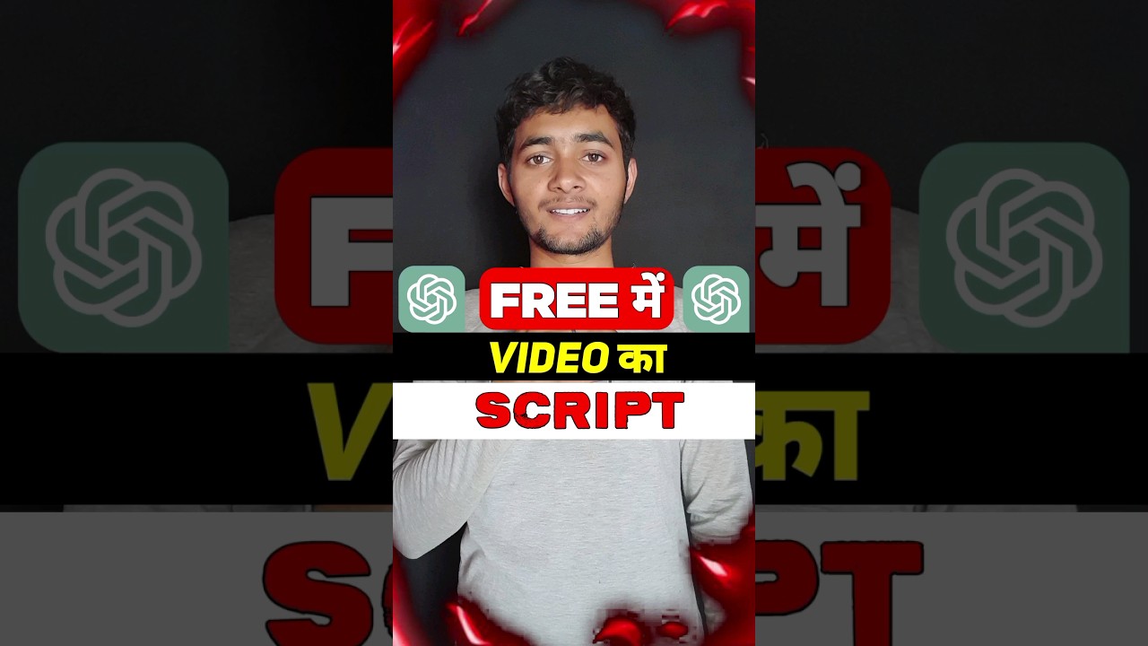 FREE में Video का Script लिखें 💯🤔 