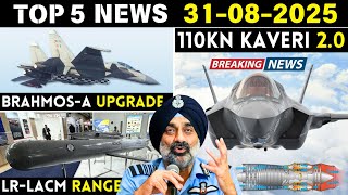 110 Kn Kaveri-2 Engine | Tank Launched Drone | Brahmos-A Upgrade | LR-LACM Extend @DefenseScope