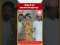 "बॉलीवुड की क्वीन सांसद कंगना रनौत पहुंची रायपुर" #awamdoot #cgnews #raipurnews
