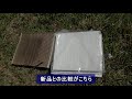 エブリィのエアコン フィルター
