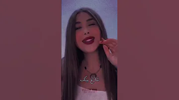 لولا العوزة ماجيتك حنين القصير 