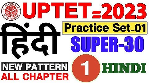 UPTET Hindi CLASS-01 😊 hindi test uptet top 30 | #hindi_live_test #uptet @gurujiworldexamstudy