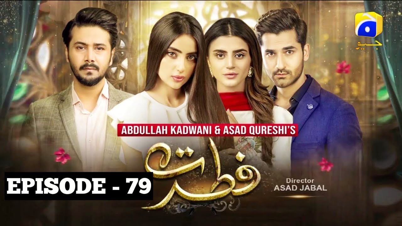 Fitrat Episode 79 Geo TV  |fitrat 79 | fitrat Ep 79 | فطرت#| fitrat79